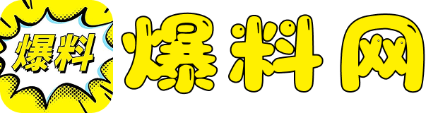 51吃瓜网官网验证