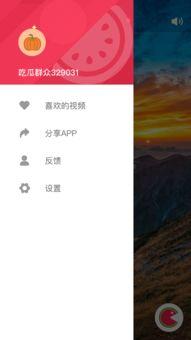 什么什么里奥冒险