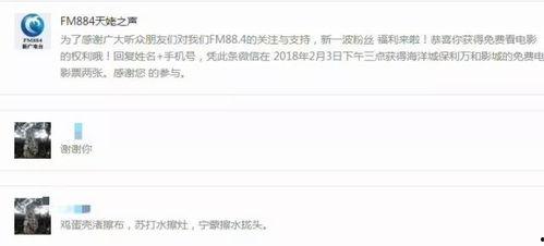 公众号管家app下载安装